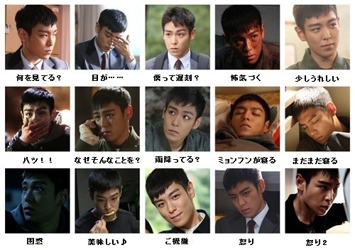 同窓生」BIGBANGのT.O.P、多彩な表情をキャッチした15種類の写真を公開