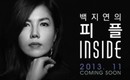 「ピープルINSIDE」側、公式立場を発表“ペク・ジヨンのTwitter書き込み…放送再開不発のためではない”