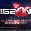 BIGBANG、来年1月にソウルで単独コンサート開催“BIGBANGの過去・現在・未来を見せる”