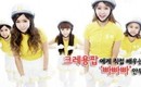 CRAYON POPからBoys Republicまで、2013年の独特なインタビュー集