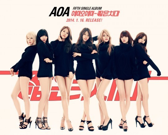 Aoa Key “短いスカート”姿で帰ってきたAOA「いやらしいのではなく、セクシーなんです」 - Kstyle