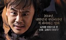 北朝鮮の人権問題を扱った映画「神が送った人」19日に韓国国会で上映決定