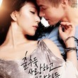 BoAの米スクリーンデビュー作「Make Your Move」4月の韓国公開が確定