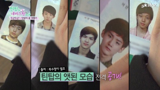 Teentop メンバーたちのパスポート写真を公開 L Joeの小さな復讐 Kstyle