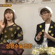 楽童ミュージシャン「YGとの契約、整形手術を受けない条件で締結した」