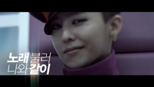 【公式】G-DRAGON 8 BIGBANGのG-DRAGON、特別な「8」への愛情…CMソング「8llow Me