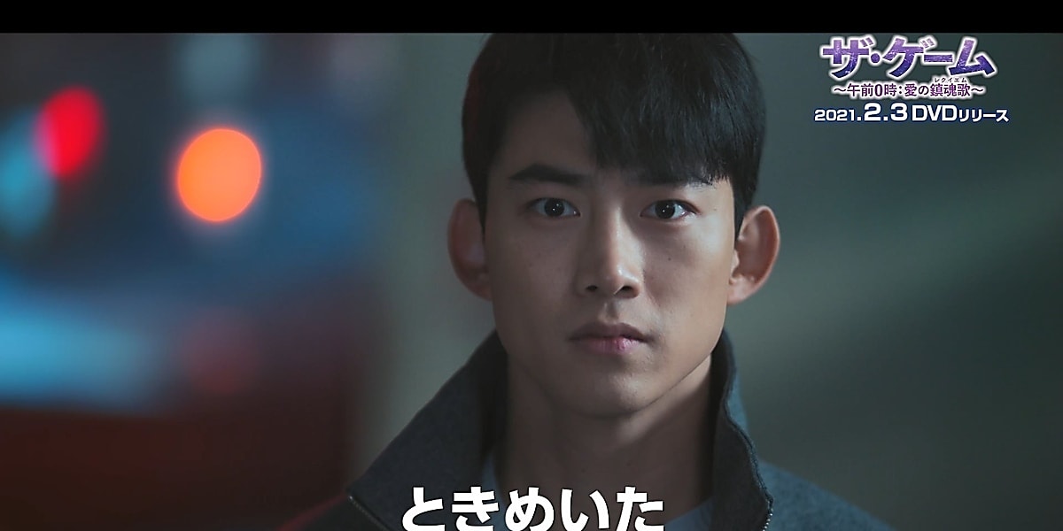 2PM テギョン、本格ラブシーンに挑戦！イ・ヨニと恋に落ちる瞬間