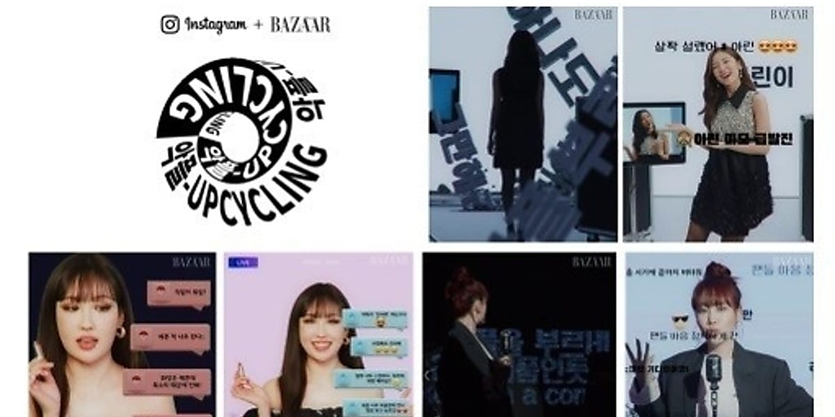 Oh My Girl アリン イ サベ ジェイミー 誹謗中傷コメント根絶キャンペーン に参加 インスタで優しいコメントを呼びかけ 動画あり Kstyle