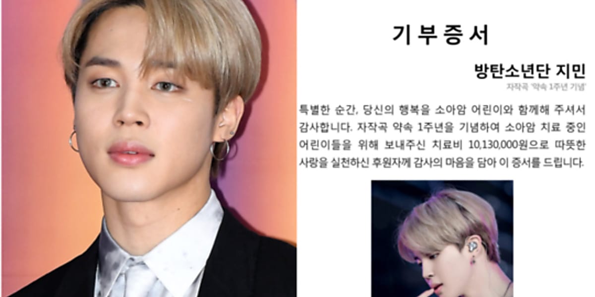 BTS（防弾少年団） ジミンの自作曲「約束」発売1周年を迎え…ファンが