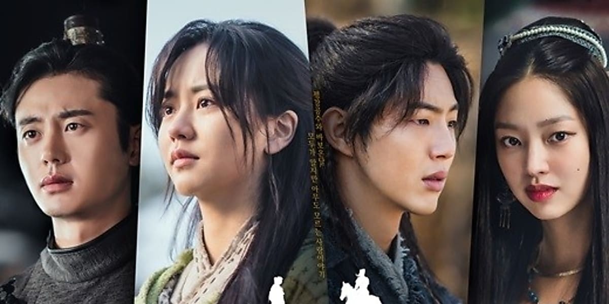 キム・ソヒョン＆ジスら出演、新ドラマ「王女ピョンガン 月が