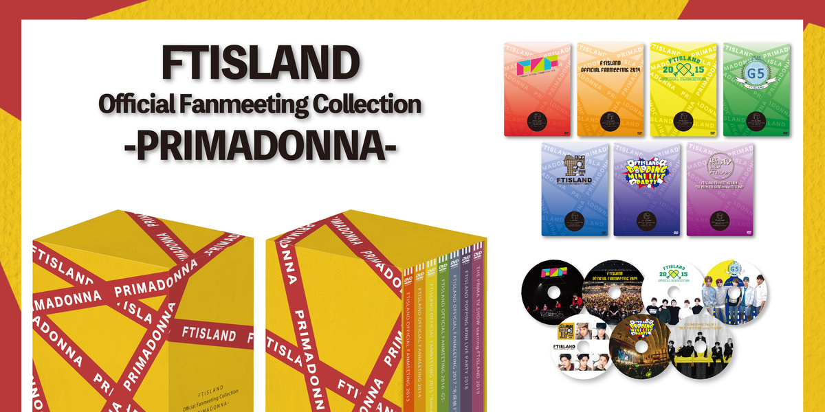 FTISLAND OfficialFanmeetingCollection - 邦楽