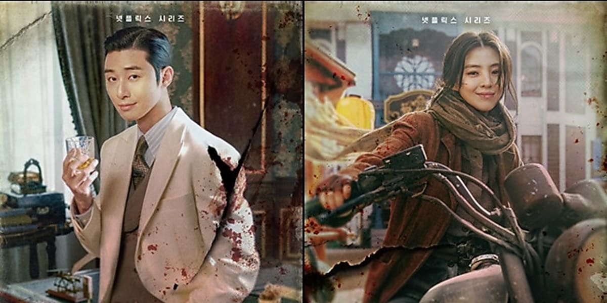 パク・ソジュン＆ハン・ソヒ主演のNetflixドラマ「京城