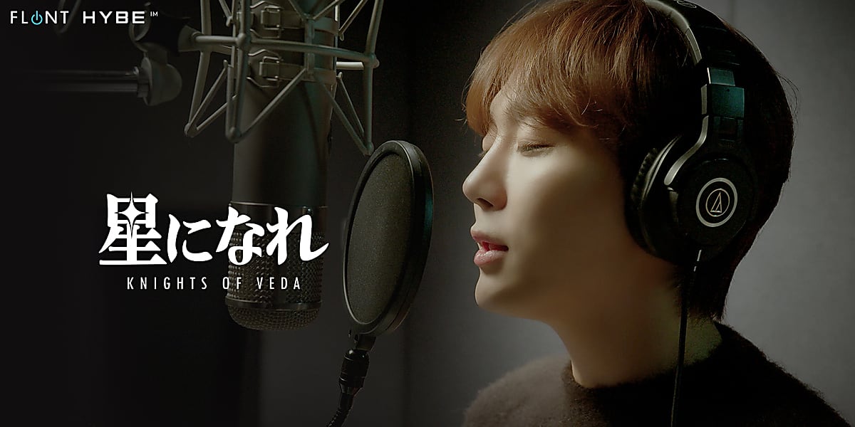 Collaboration OST "Lonely Stars" released for "Become a Star: Knights of Veda" game with SEVENTEEN's Seungkwan in Korean, English, Japanese.