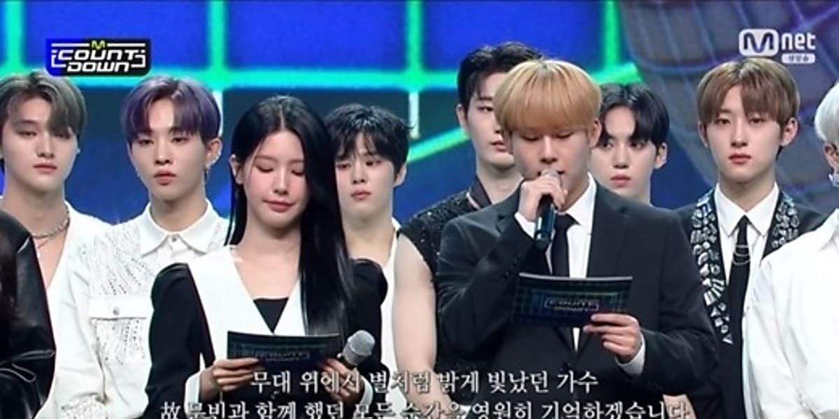 IVE「M COUNTDOWN」で1位を獲得…MC2人がASTRO ムンビンさんへ追悼