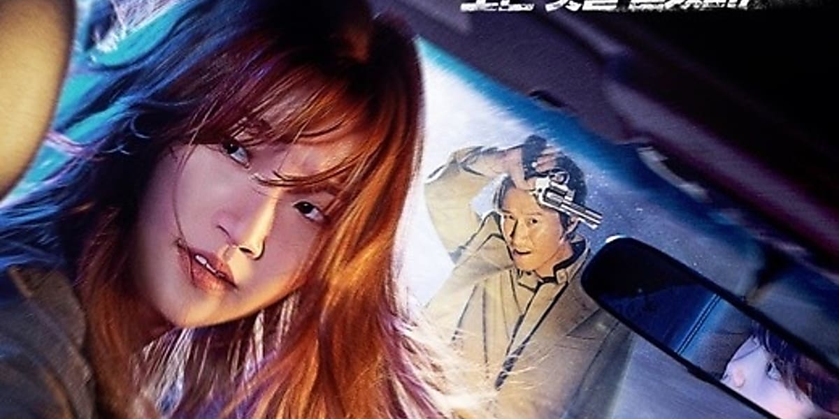 パク・ソダム主演、映画「パーフェクト・ドライバー」韓国で2022