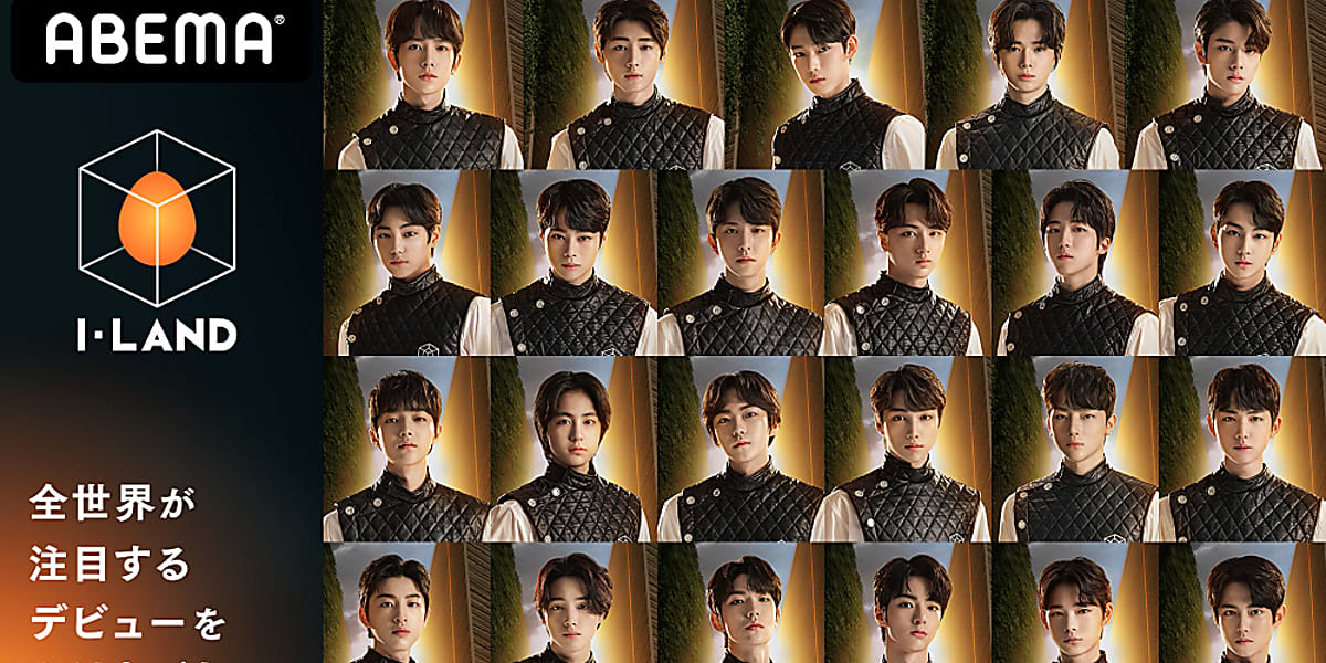 日本からは14歳ニキが決定…「I-LAND」から誕生したENHYPEN、早くもSNS