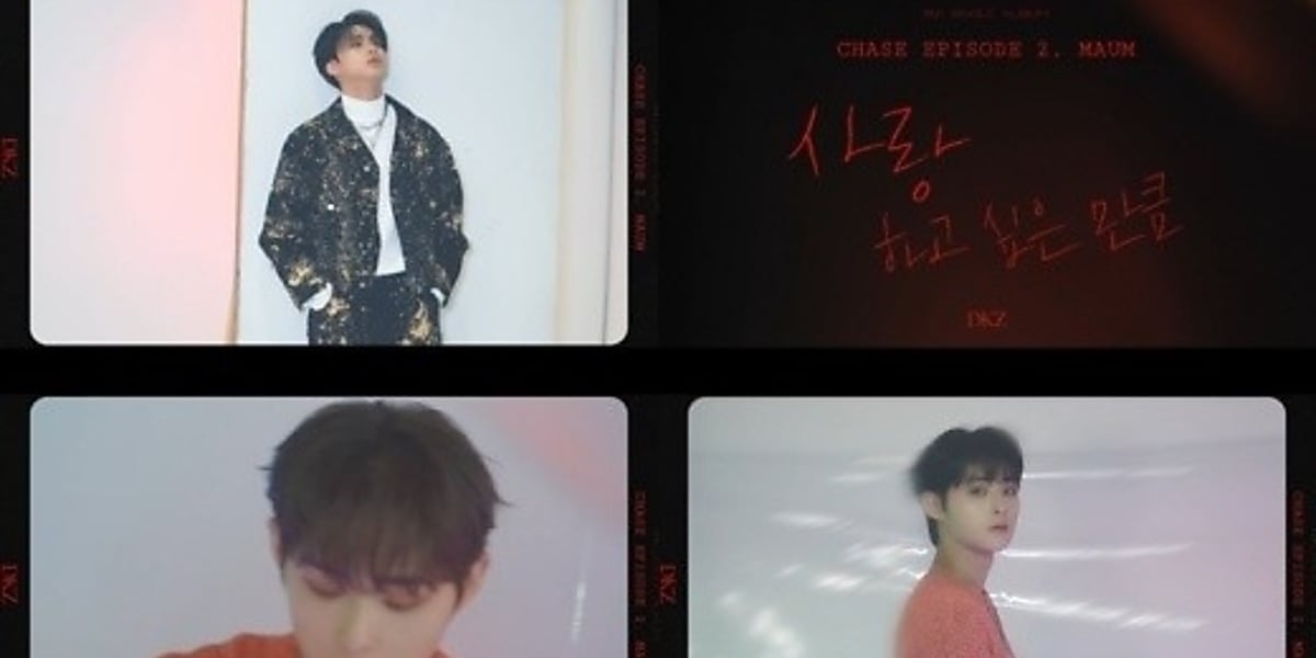 DONGKIZからグループ名を変更”DKZ、6thシングル「CHASE EPISODE