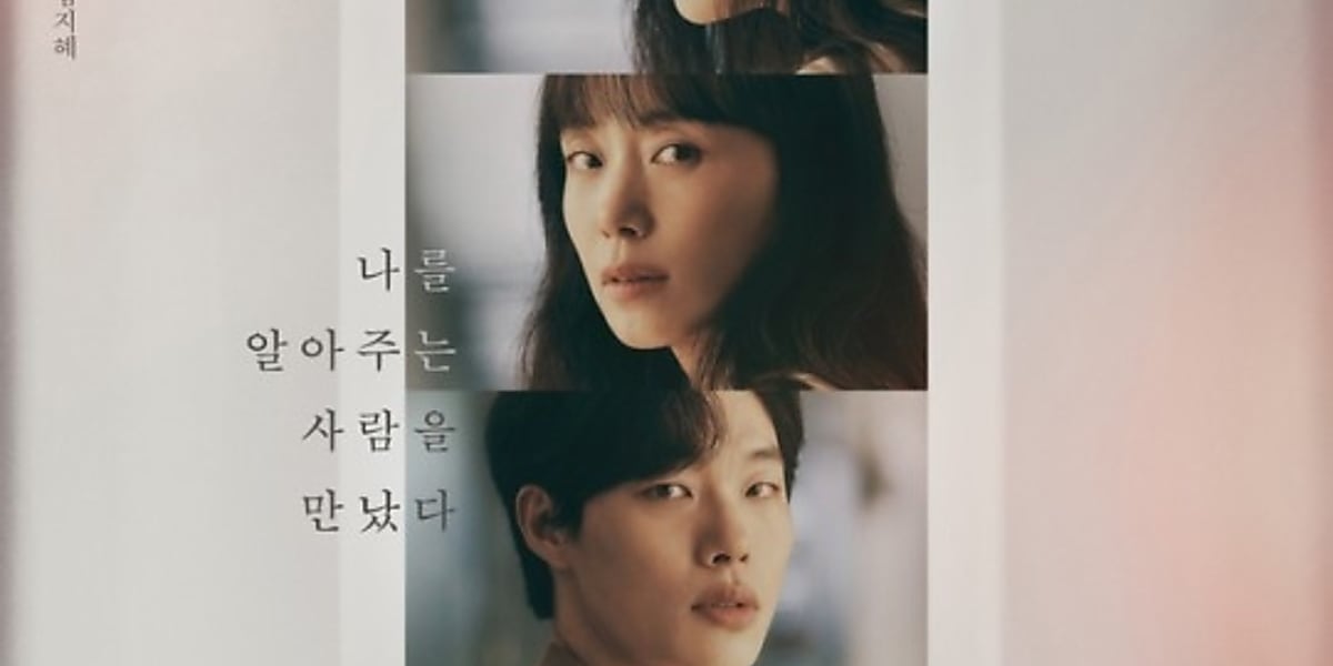 チョン・ドヨン＆リュ・ジュンヨル出演、ドラマ「LOST 人間失格」視聴