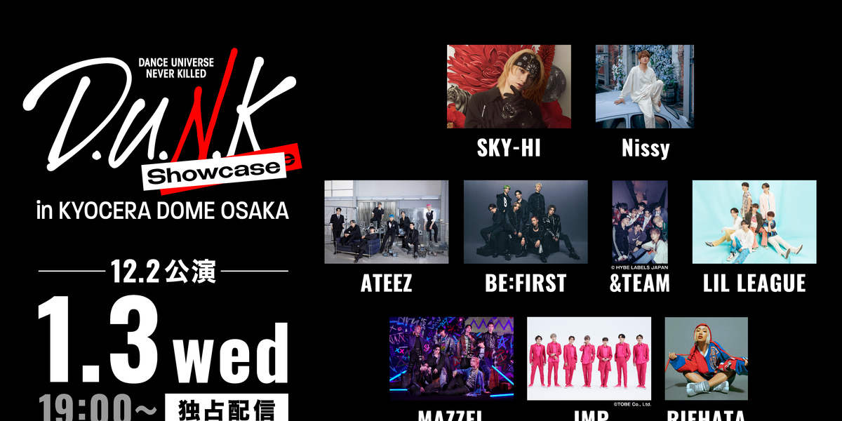 SKY-HI's "D.U.N.K. Showcase" live event at Kyocera Dome Osaka will be exclusively streamed on Hulu, featuring 12 artists.
