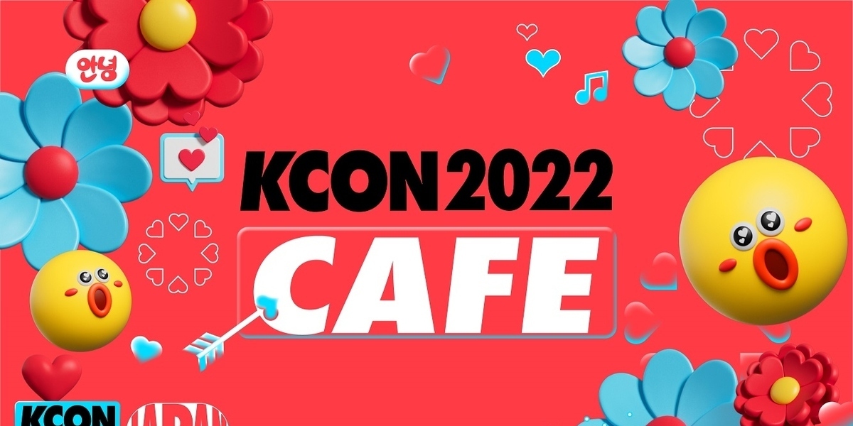 KCON 2022 CAFE」9月29日（木）より3都市4会場で開催決定！ファン必見