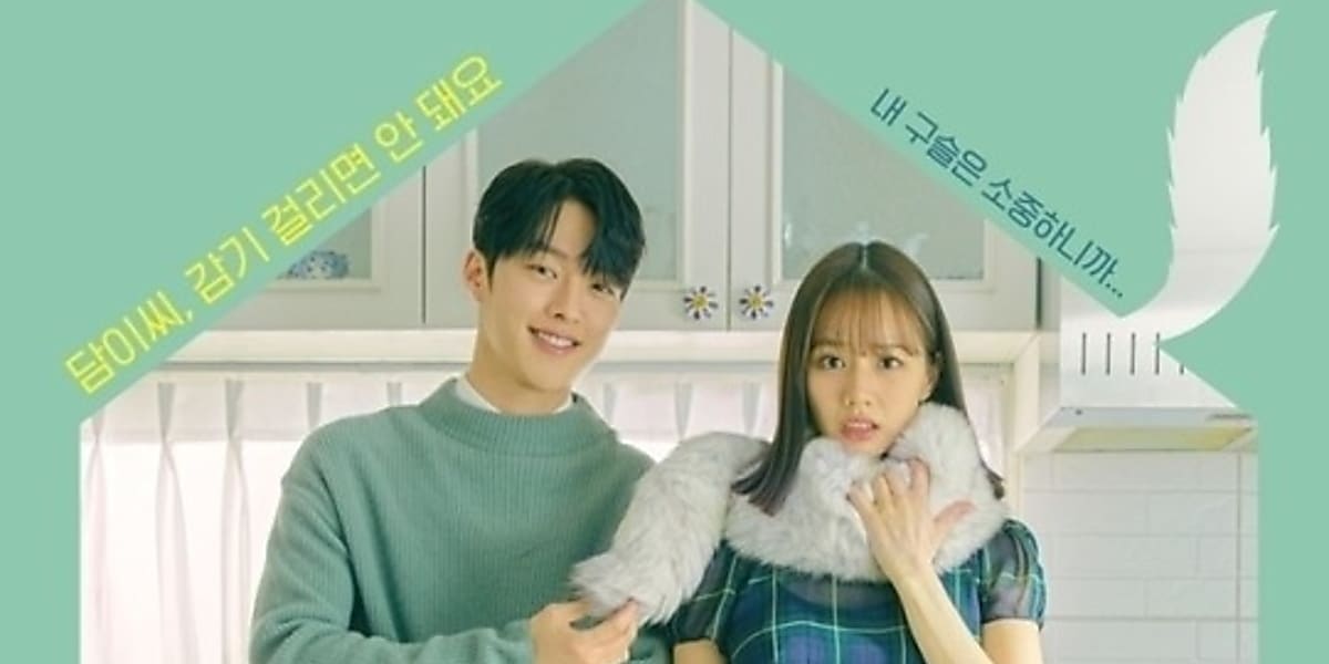 Girl's Day ヘリ＆チャン・ギヨン出演、ドラマ「九尾の狐とキケンな