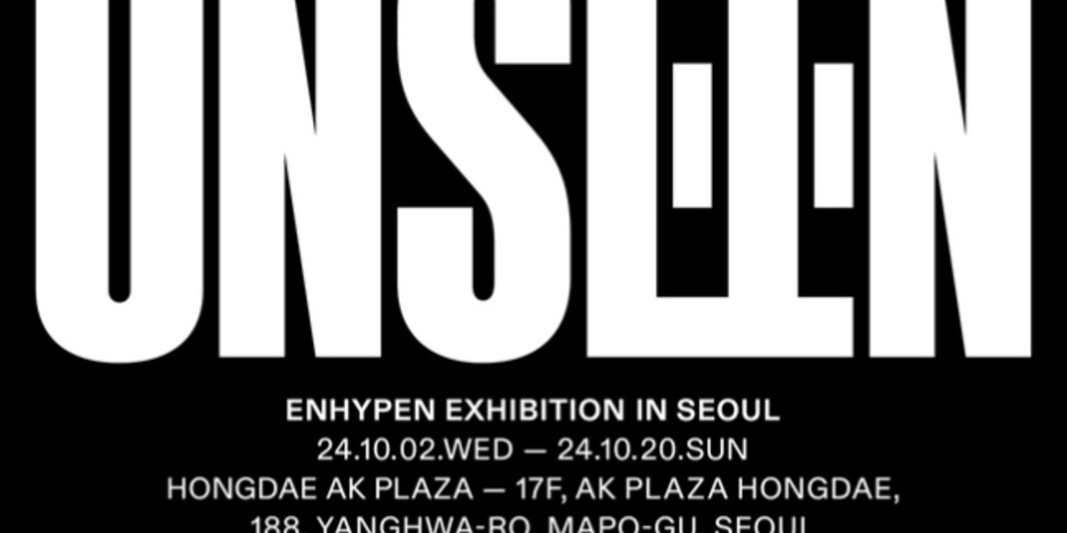 ENHYPEN、韓国で展示会「UNSEEN」の開催が決定！メンバーの成長と