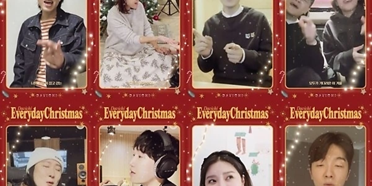 Davichiの新曲「Everyday Christmas」を応援！イ・ムジンからSG