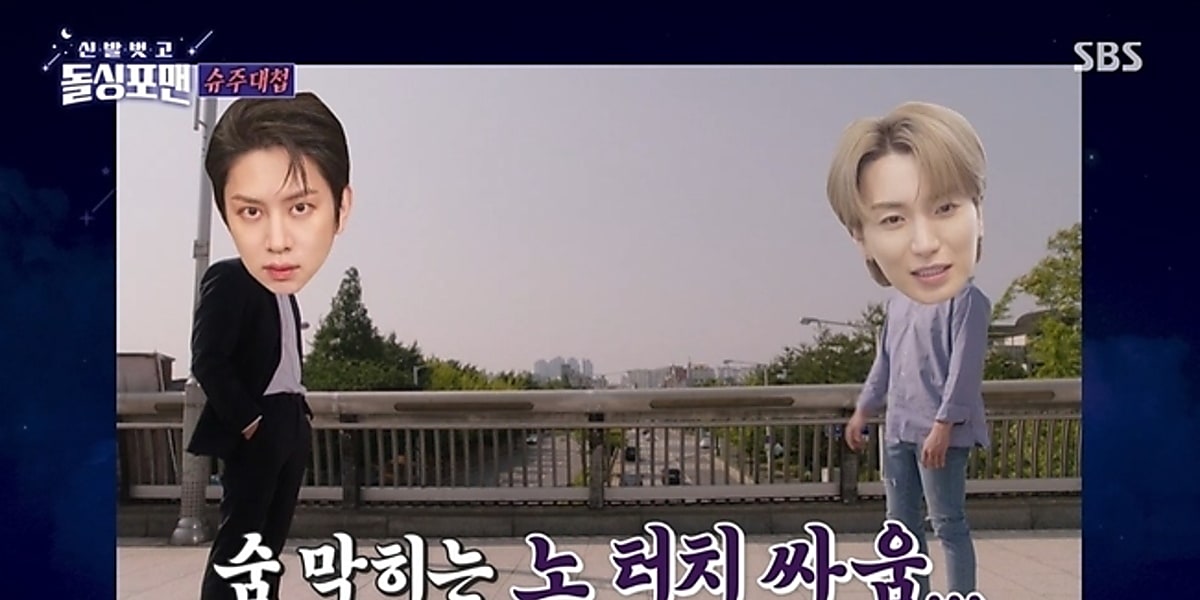 SUPER JUNIOR、イトゥク＆ヒチョルの喧嘩でグループ解散の危機も