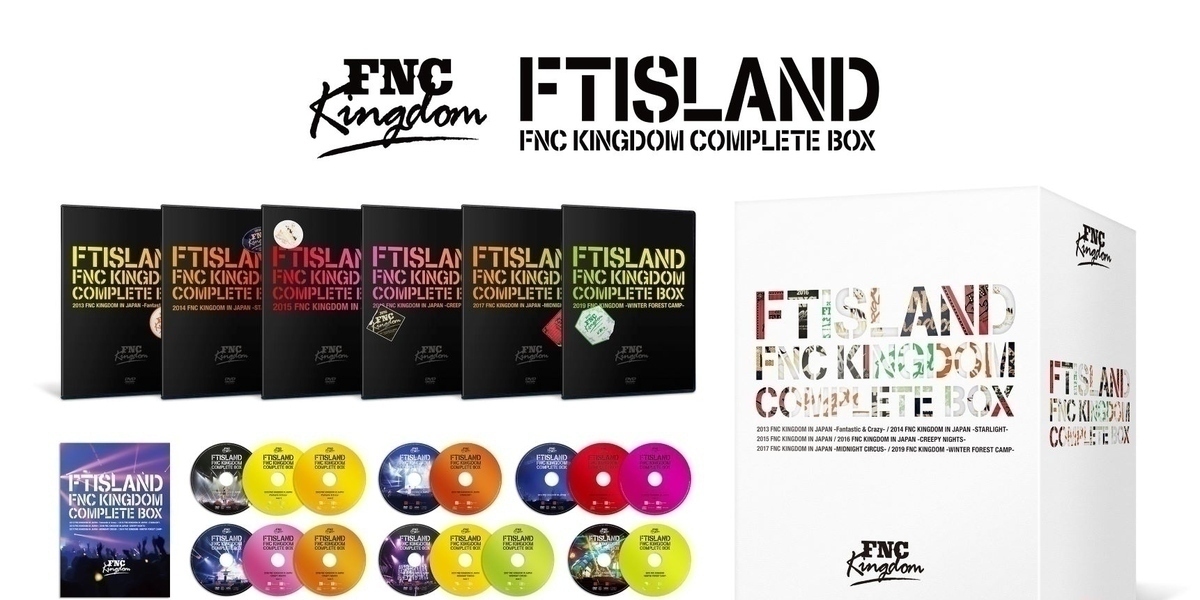 FTISLAND＆CNBLUEのステージを完全収録！「FNC KINGDOM」豪華