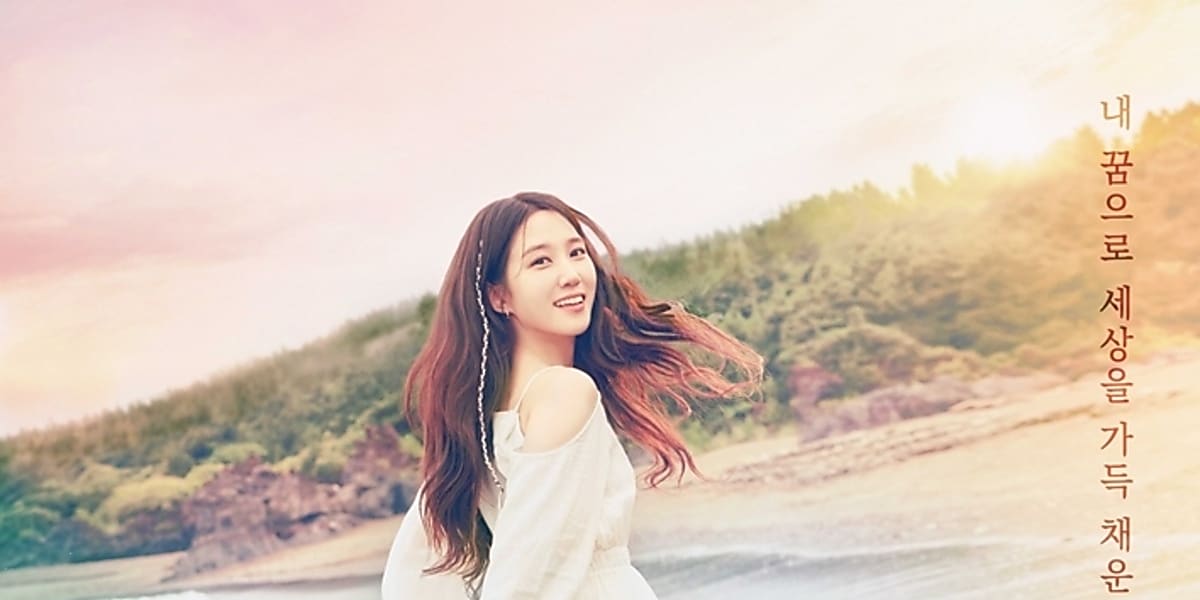 ディーバ20リーフレット