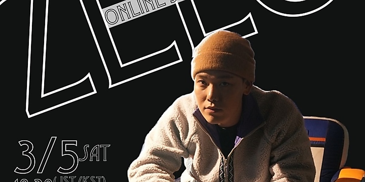 【待望★】 元B.A.PのZELO、3月5日にオンラインサイン会を開催…ファン必見の K-POP・アジア