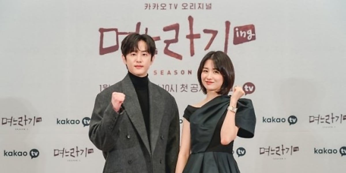 パク・ハソン＆クォン・ユル、新ドラマ「ミョヌラギ2」シーズン1に続く