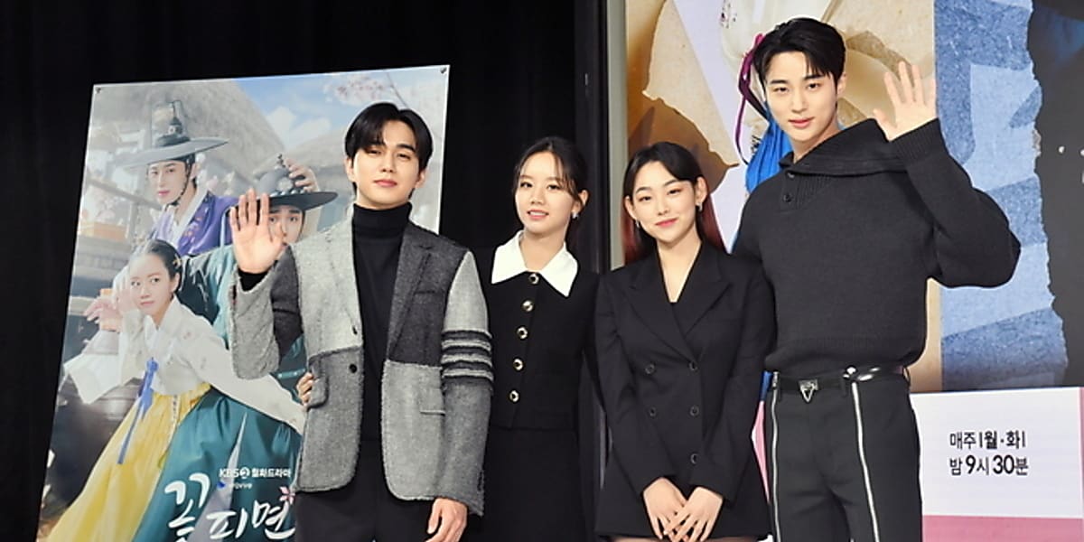 ユ・スンホ＆Girl's Day ヘリら、新ドラマ「花が咲けば、月を想い