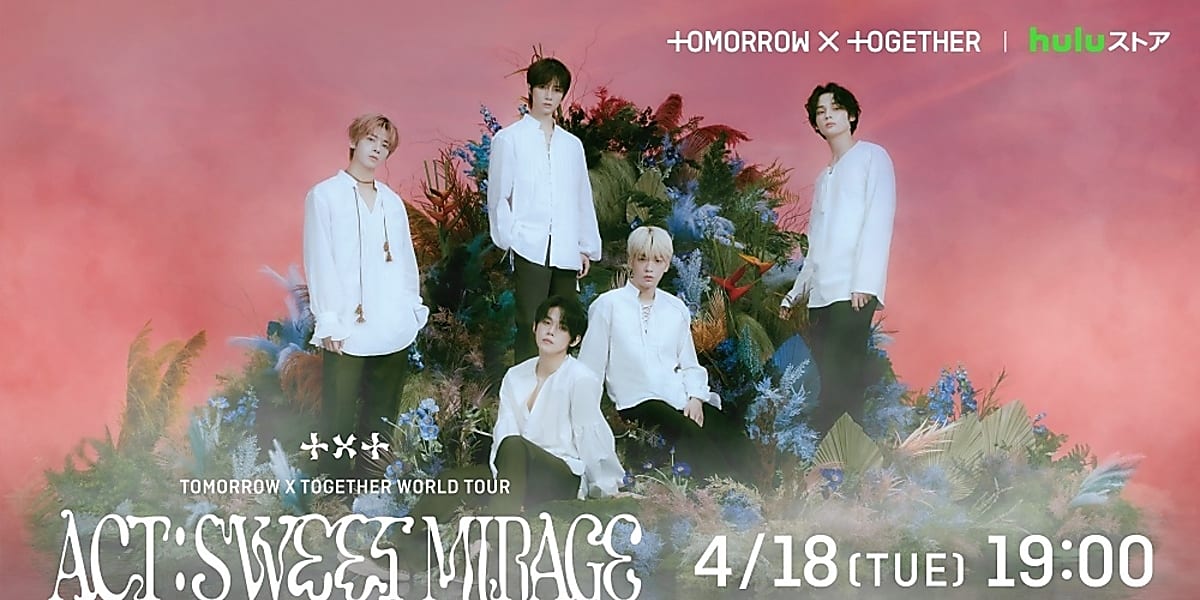 TOMORROW X TOGETHER、ワールドツアーの埼玉公演がHuluストアで独占 