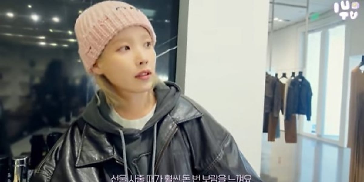 IU、弟に高級ブランド品をプレゼント「稼ぐことにやり甲斐を感じる