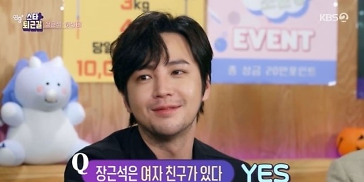 チャン・グンソク、恋人の存在を電撃告白！？「いつもそばに誰かが居て