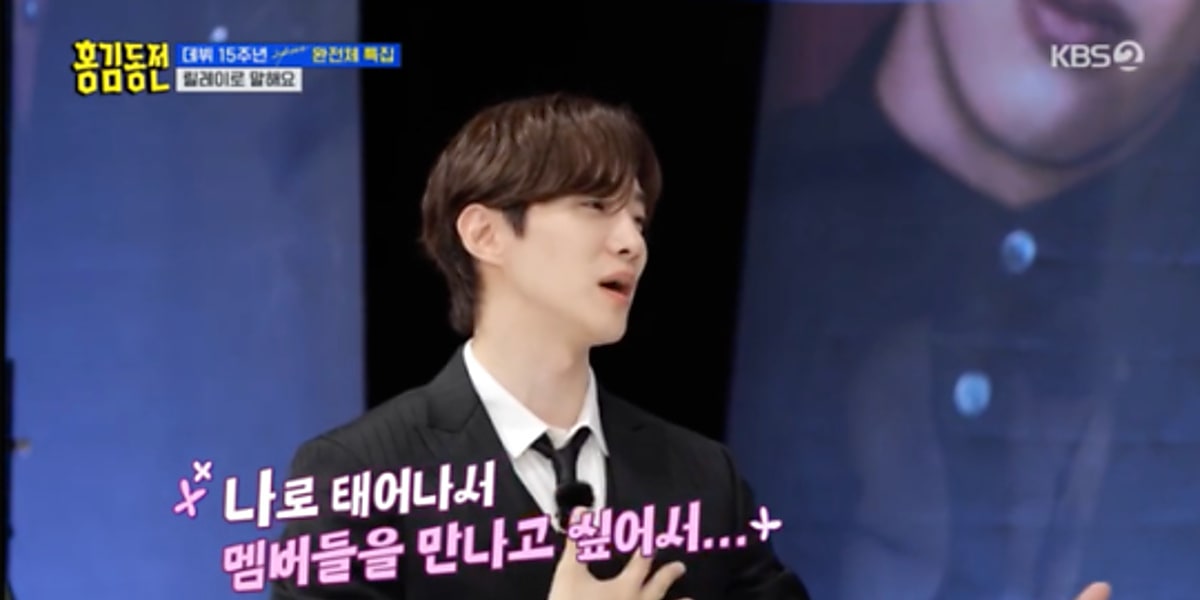 2PM ジュノ、デビュー15周年迎えグループへの愛情を告白「生まれ変わっ