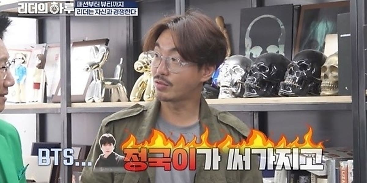 BTS（防弾少年団） ジョングクが使用した香水が完売に？デザイナーの