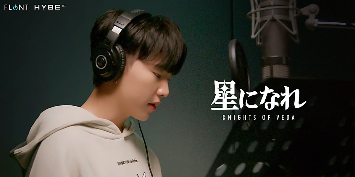 Collaboration OST with SEVENTEEN's Hoshi for new game "Become a Star: Knights of Veda" announced ahead of official release.