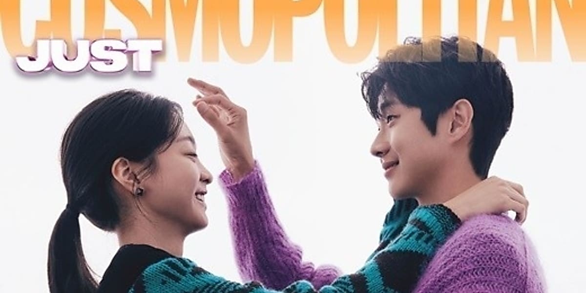 チェ・ウシク＆キム・ダミ、まるで恋人のようなグラビアを公開…新