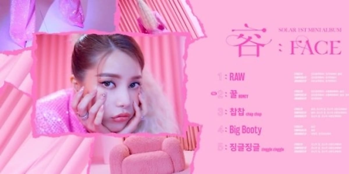 MAMAMOO ソラ、1stミニアルバム「容：FACE」トラックリストを公開