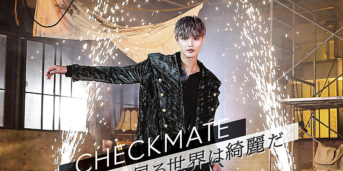 ApeaceのUK、新曲「CHECKMATE」ダンスバージョンのMV公開…LINEスタンプも登場！ - Kstyle