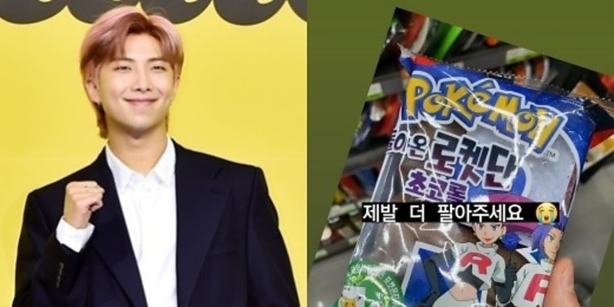 Bts 防弾少年団 のrm 話題のポケモンパンに夢中 コンビニを8軒ハシゴ もっと売って Kstyle