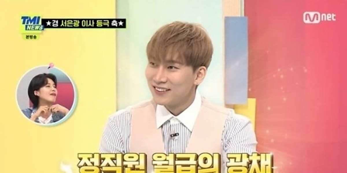 BTOB ウングァン、CUBEエンターテインメント取締役として目標は