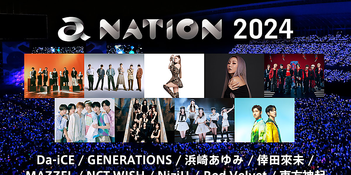 東方神起＆Red Velvet、4年ぶり開催の「a-nation 2024」に出演