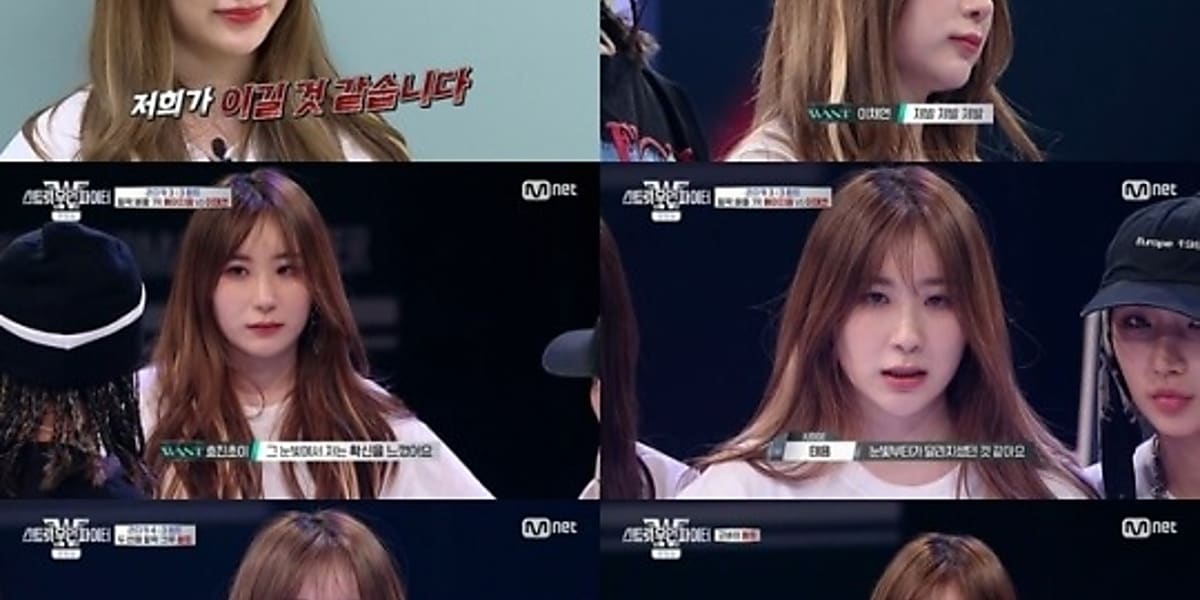 IZ*ONE出身イ・チェヨン、驚くべき成長に絶賛の嵐！Mnet「STREET