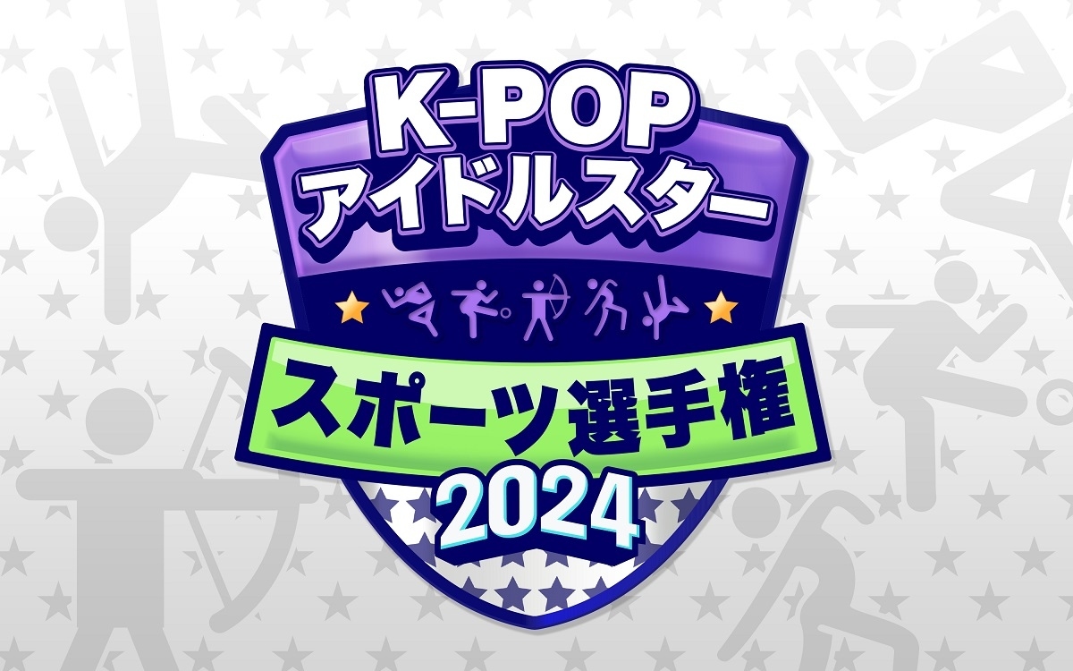 韓国　&TEAM　2025　アイドル陸上大会　アユクデ　ケイ　K　トレカ 韓国 &TEAM 2025 アイドル陸上大会 アユクデ ケイ K トレカ