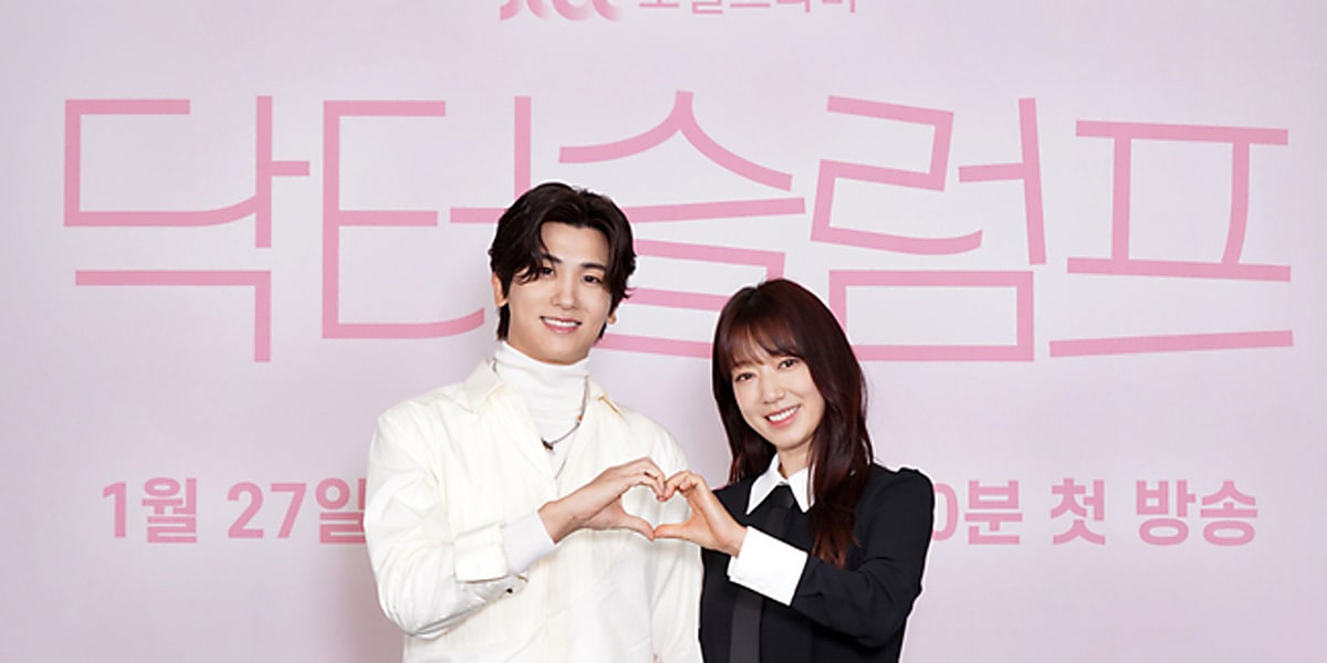 パクシネ主演 パク・シネ、結婚・出産後…パク・ヒョンシクと11年ぶりに再会
