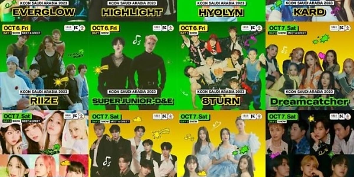 KCON SAUDI ARABIA 2023』のSJの公演を見逃してしまったアナタに