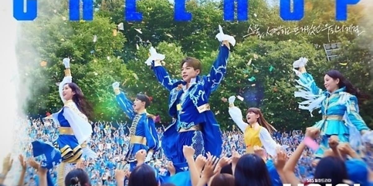 ハン・ジヒョン＆ペ・イニョクら出演の新ドラマ「チアアップ」視聴率2